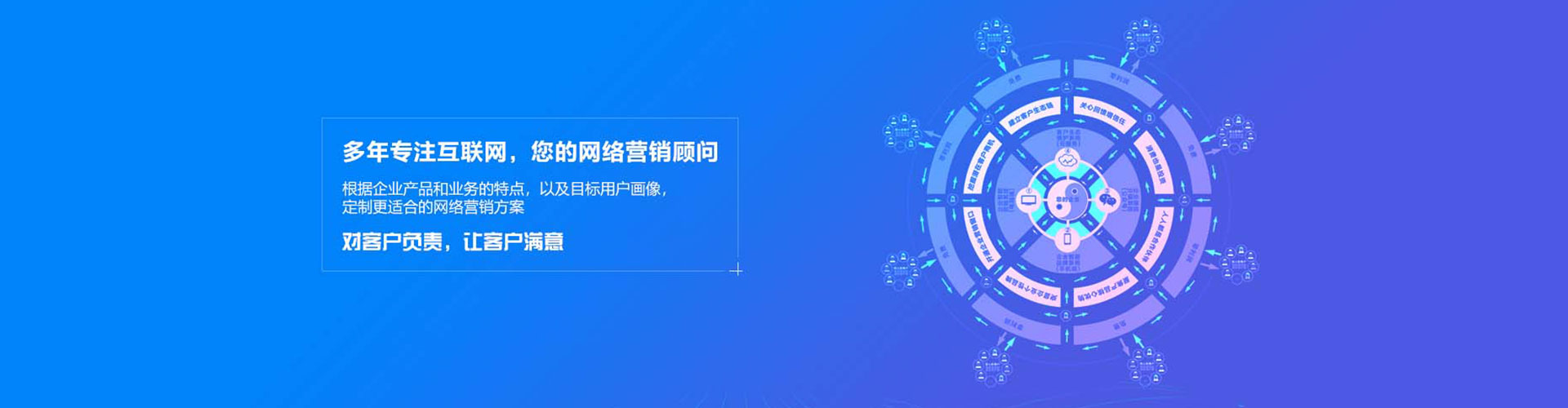 东台百度推广开户